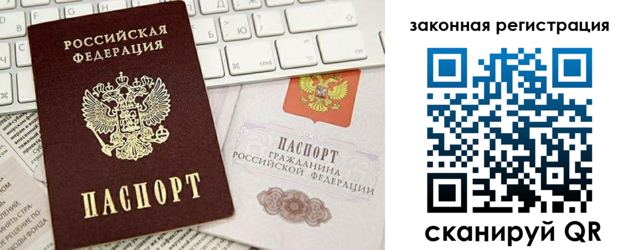 регистрация для дет. сада в Киселёвске