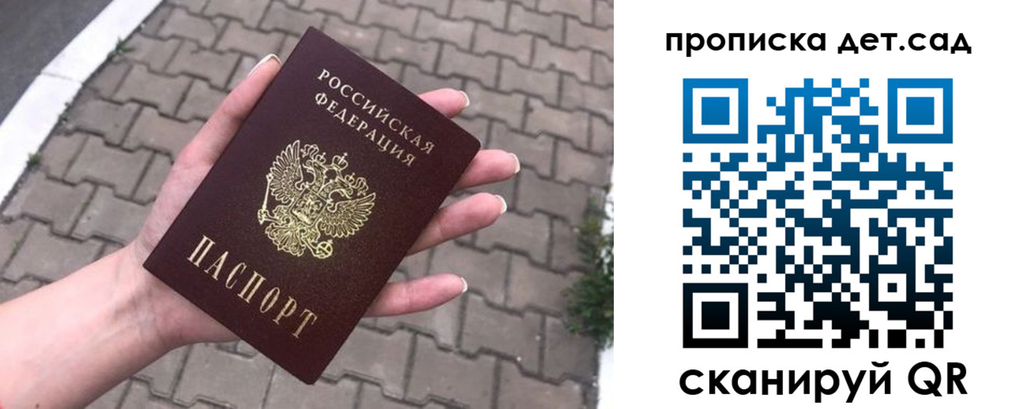 временная регистрация поиск в Киселёвске